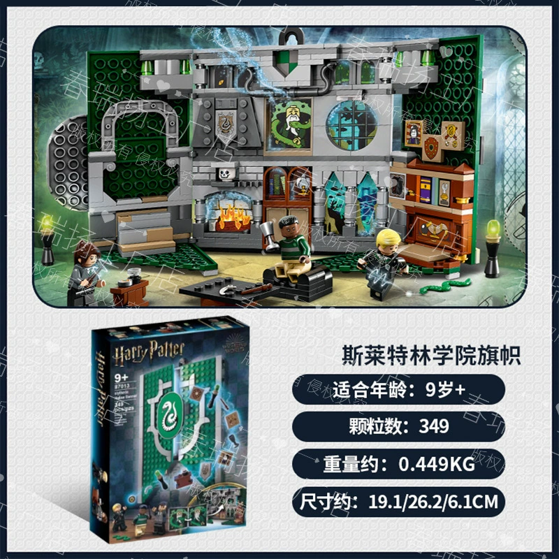 Совместим с LEGO Harry 75954 — сборная модель ворот Хогвартса, замок, игрушки Хедвиг