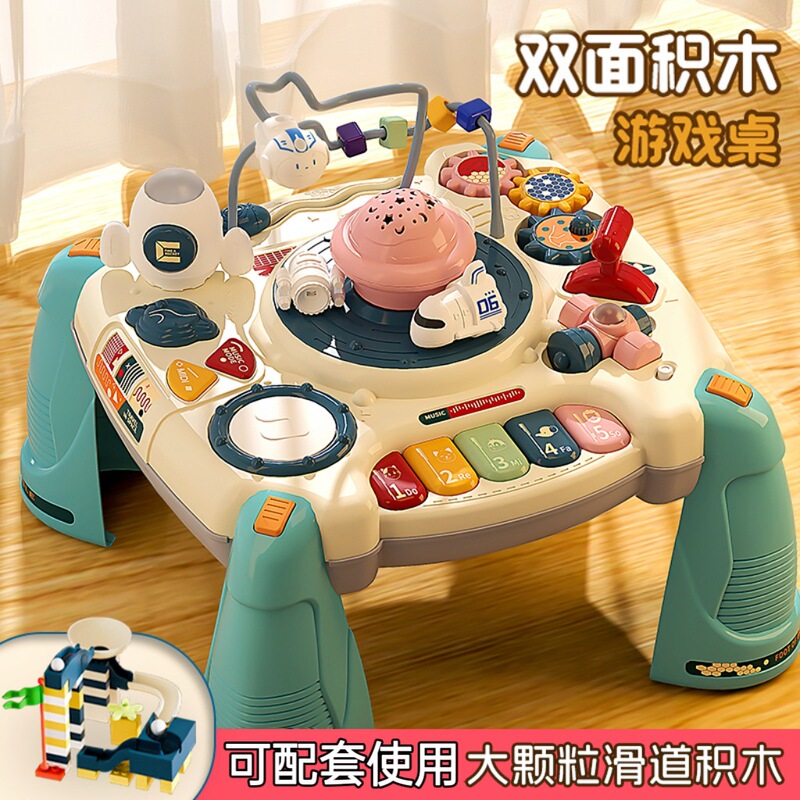 Children's Multifunctional Storage Building Block Table, Educational Baby Early Learning Assembly Large Particle Building Block Table, Study Table, Game Table