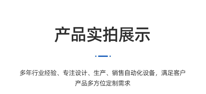 巨清华详情页_07