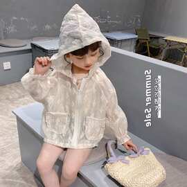 女童夏装薄款防晒衣女宝宝皮肤衣夏季透气儿童空调衫连帽外套