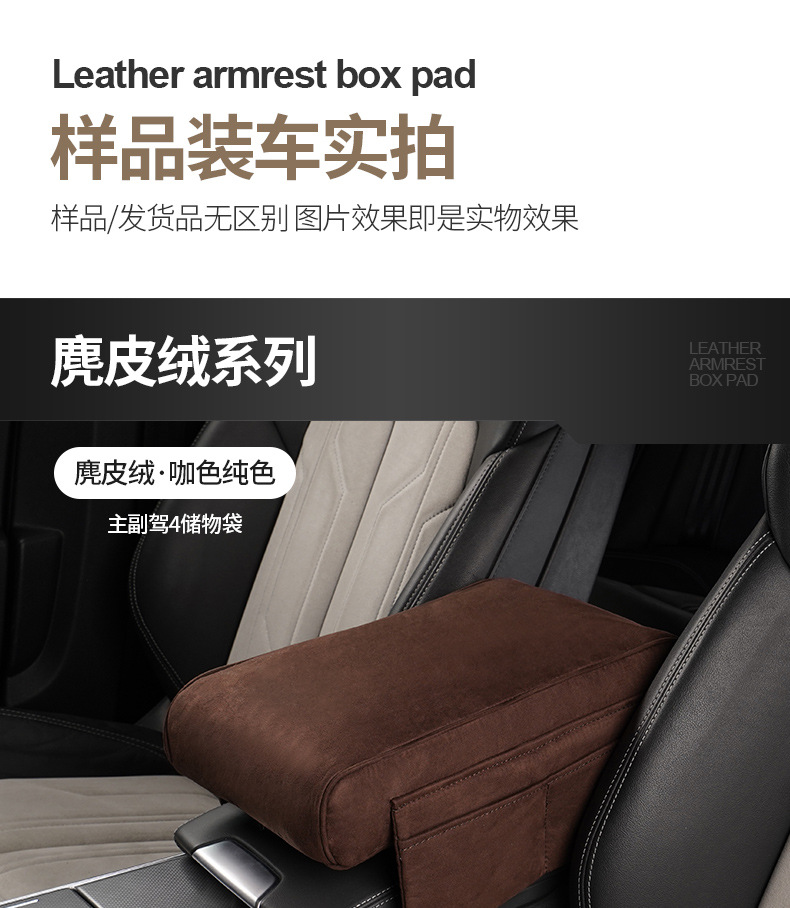 麂皮绒AL_06