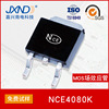 NCE Xinjieneng NCE4080K Patch to-252 40V 80A MOS Field Effect Tube N