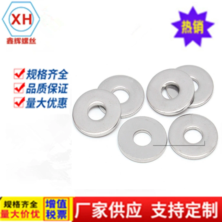 304 нержавеющая сталь GB96 увеличенная плоская накладка утолщенная плоская накладка Мезон плоская шайба M4