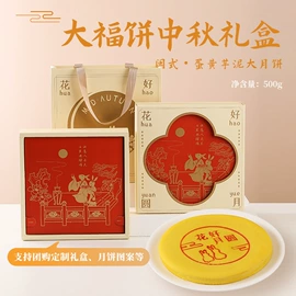 传统糕点;月饼;其他小点心