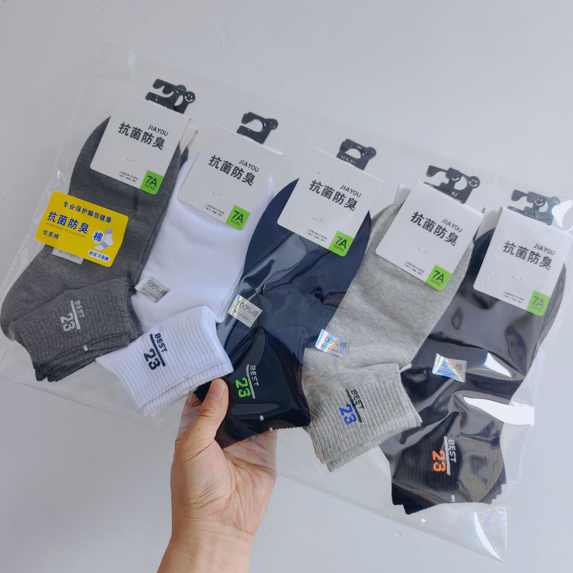 Jiayou Socks Men's and Women's Spring and Summer Thin Cotton Sports Socks Short Socks Comfortable Sweat-Absorbent Cotton Socks Fashionable Youth Socks