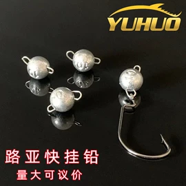 其他垂钓用品;渔坠;鱼钩