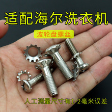 �m��ȫ�Ԅ�ϴ�C��݆�D�Pˮ�~�ױPͨ���ݽz���P��ݽzñ���