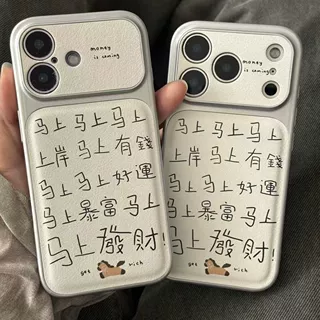 适用苹果秒变17PRO大视窗手机壳满屏马上发财iPhone18/13贴皮壳16