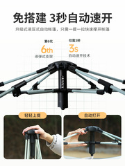 Aerogel Tent, 2-in-1 Outdoor Automatic Quick-Open Camping Ground Window Oxford Waterproof Lightweight Foldable Tent