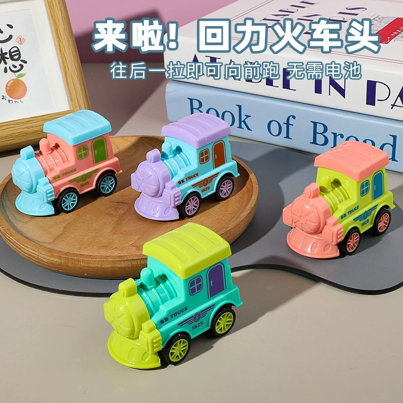 Детская откатка мини-маленькая игрушка поезда устойчив к падению и удару