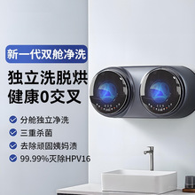 �pͲ�}��ϴ��Óϴ�C����ѝ�m�Ӓ�����С��ȫ�Ԅ�һ�w����