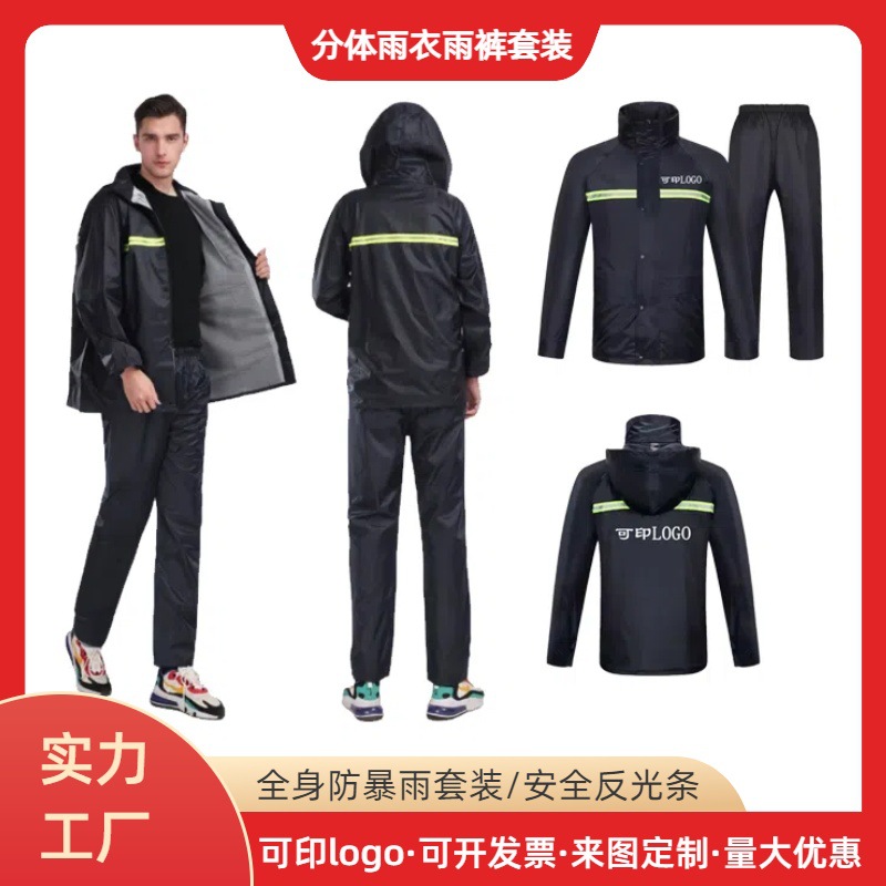 Runsheng Paradise 비옷과 비 바지 세트 통기성 전신 방수 전기 자전거 타기 테이크 아웃 보안 분할 비옷