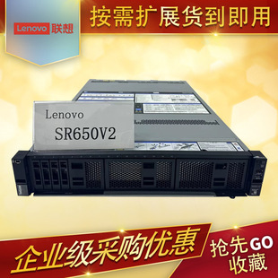 �m��̎����6348������ /�루lenovo��SR650 V2 /2U�C���p·����