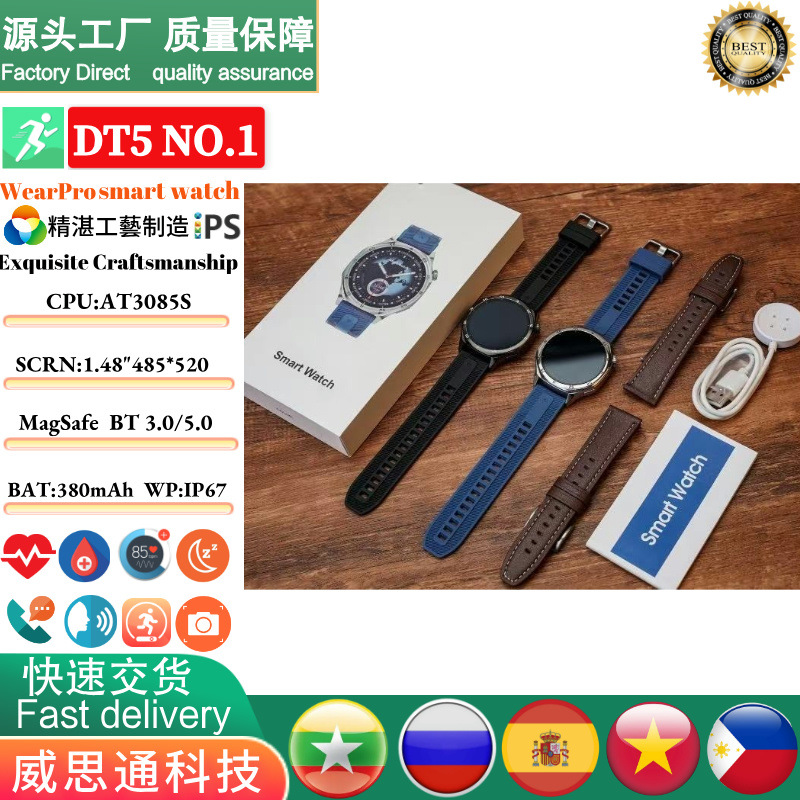 2025 Cross-Border Dt5 Smart Watch Men's Round Watch High-Definition Recording Screen Flame Pointer Huaqiangbei Smart Watch