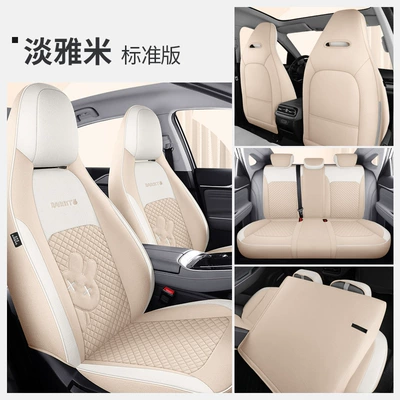 Modelə uyğun (Original) oturacaq örtükləri all-inclusive seat cover four seasons - elegant-mi-five-seats-no-headrest-lumbar-support-special-car