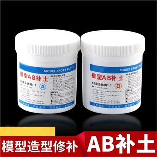 Gundam Model Parts Production Ab Clay Soil Repair Soil Plastic Steel Mud Filling Leak-Proofing Mud Ceramic Glue