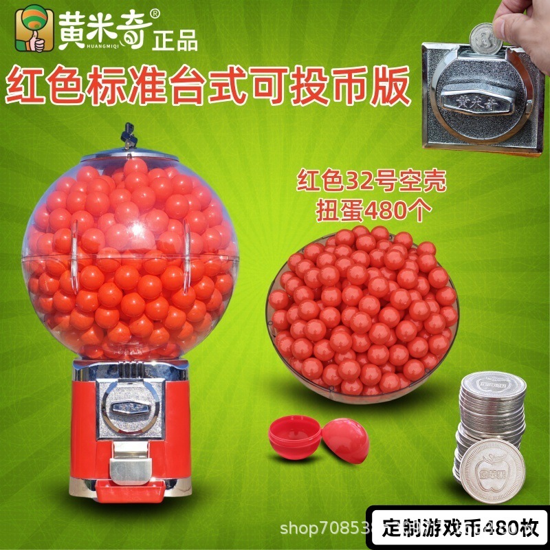 Máquina de gashapon de cáscara de color máquina de juego máquina de juego máquina de venta automática de bola elástica de un yuan nueva máquina de lanzamiento
