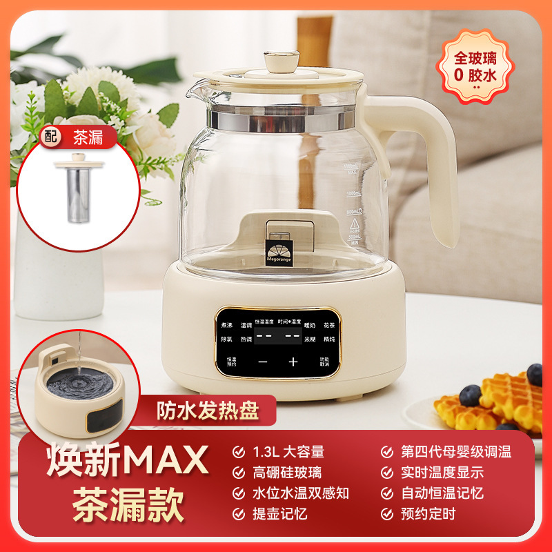 恒温壶婴儿专用纯玻璃0胶水全烧水壶热水保温冲奶大容量智能泡奶|undefined