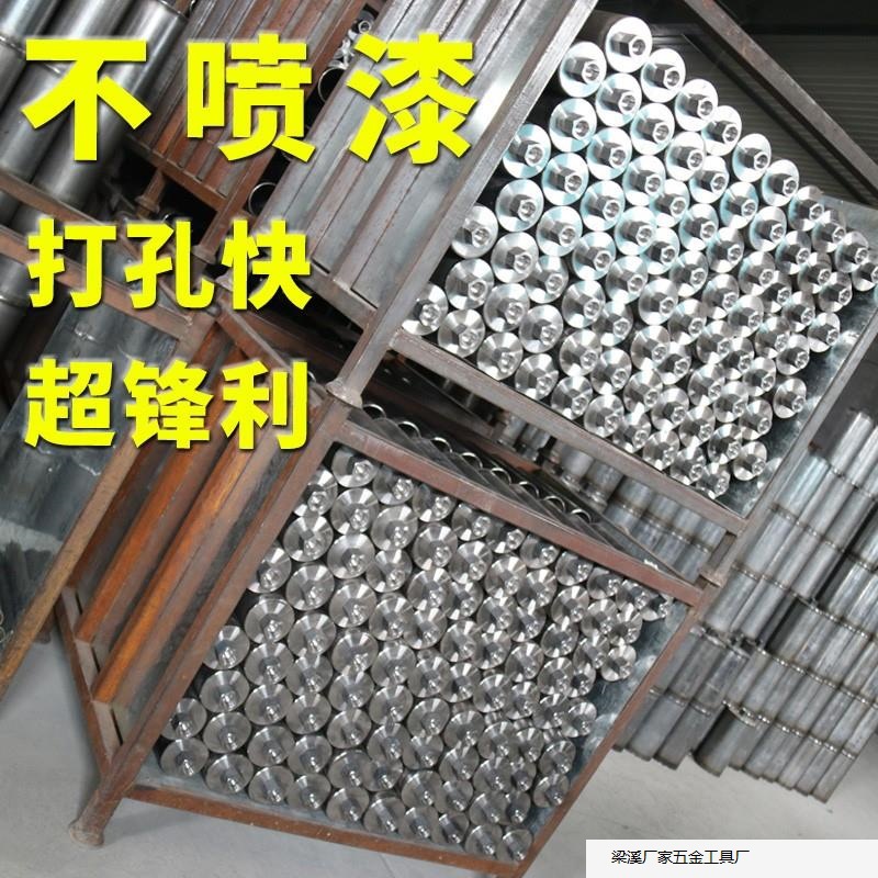 AOQI 물 드릴 비트 물 드릴 장비 물 회전 헤드 구멍 확장 드릴 에어컨 범위 후드 63 물 드릴 비트 빠른 구멍 개방 제조업체