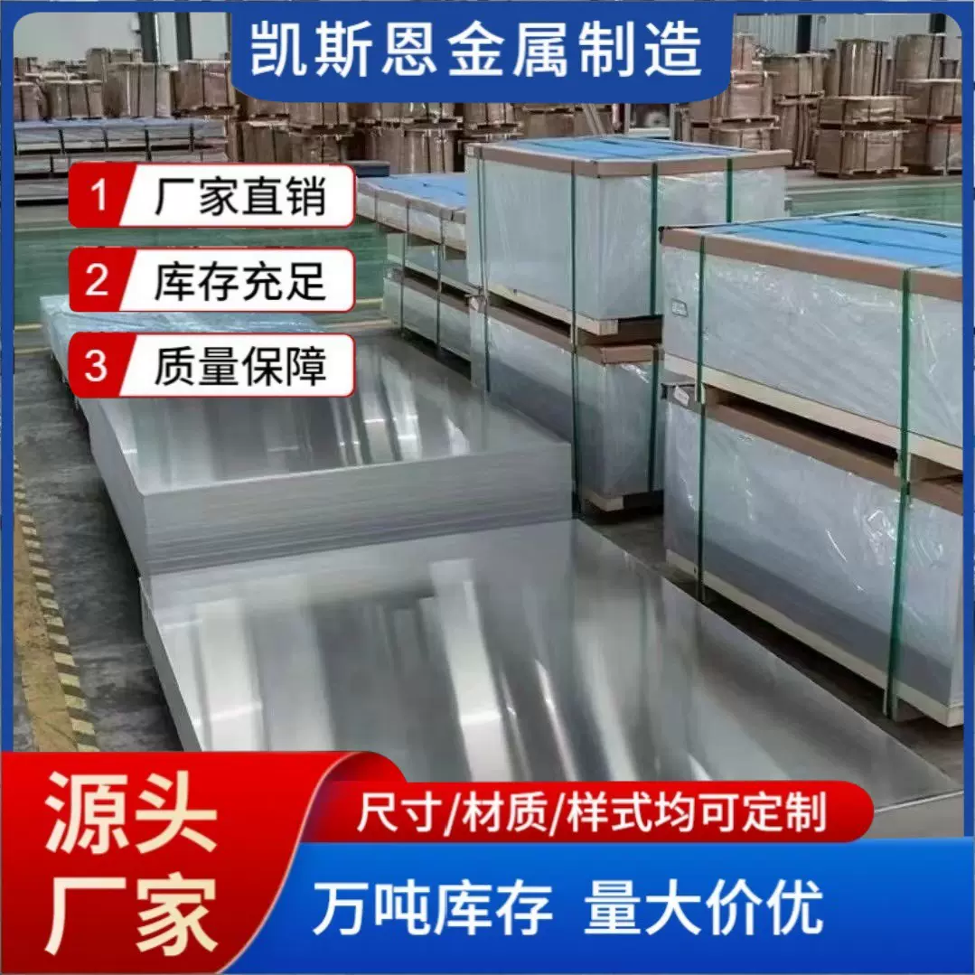 汽车用铝板 1060  3003合金铝板  5052铝镁合金铝板 覆膜铝板规格