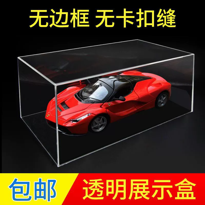 Акриловый демонстрационный бокс ручной работы, прозрачный пылезащитный чехол из оргстекла, витрина для моделей, коробка для хранения, подарочная коробка-сюрприз
