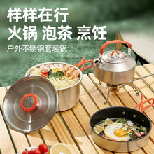 304���P䓱�yʽ����¶�I����Ұ���b����ƷҰ�I��ˮ�ز�ճ����b