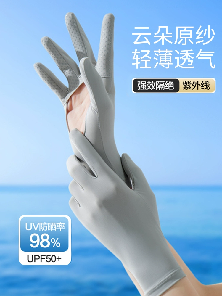 Солнцезащитные перчатки для женщин, короткие, легкие, уличные, ветрозащитные, противоскользящие, рукава для вождения и езды на велосипеде.