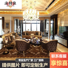 新古典后现代客厅家具 大户型奢华实木雕花布艺四位沙发