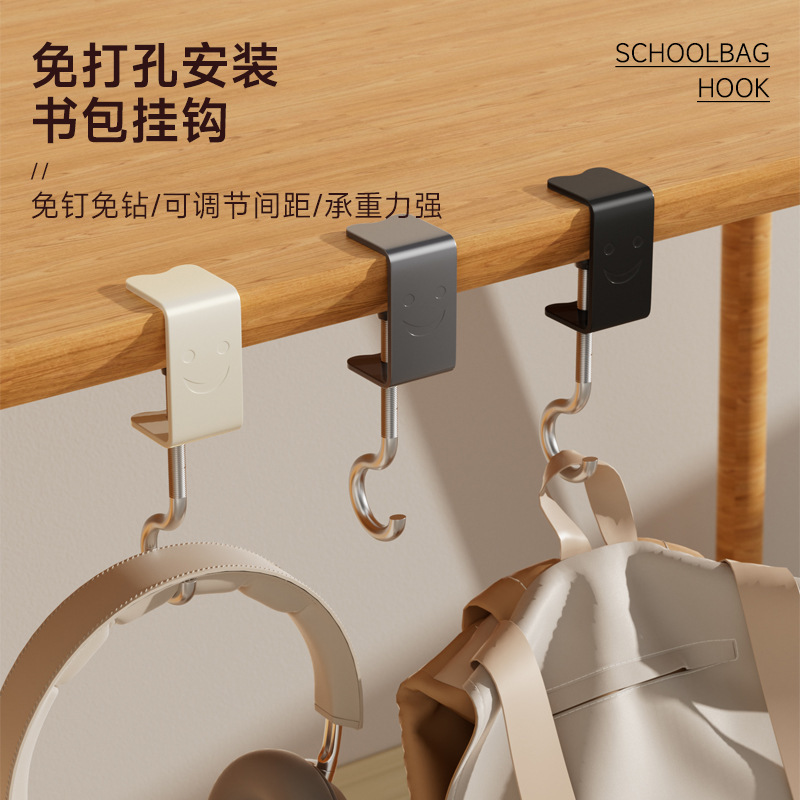 新しい机のかばんは家庭用寮にフックして穴を開けないで、高い顔の値は移動して事務式の厚いフックをかけることができます。|undefined
