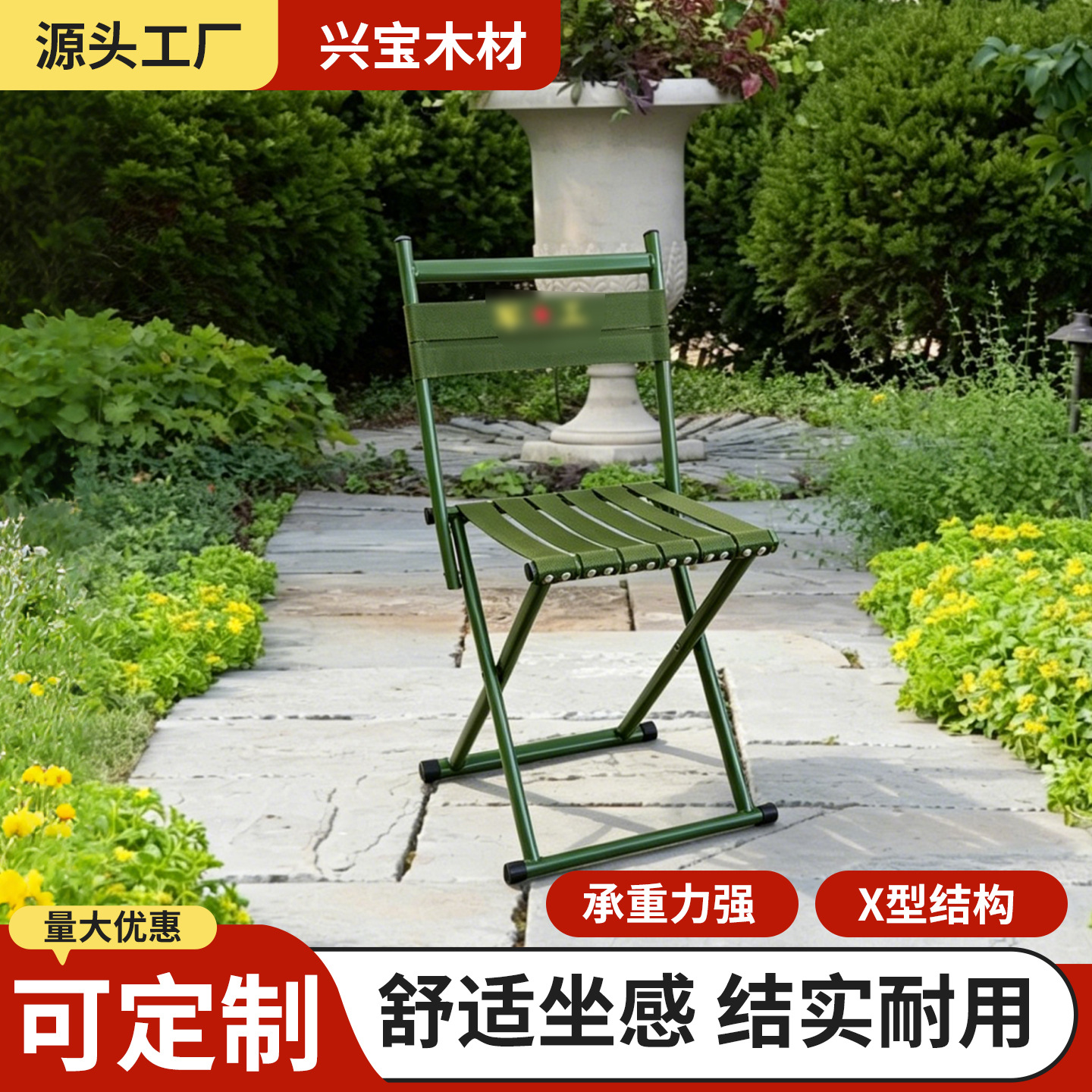 50 # The small folding stool is sturdy and durable, with a green backrest, portable and suitable for outdoor fishing, picnics, and as a small bench