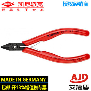 knipex Kenny Parker Digital Diagonal Pliers Offset Diagonal Nose Pliers 75 02 125 Multi-function Cutting Tool