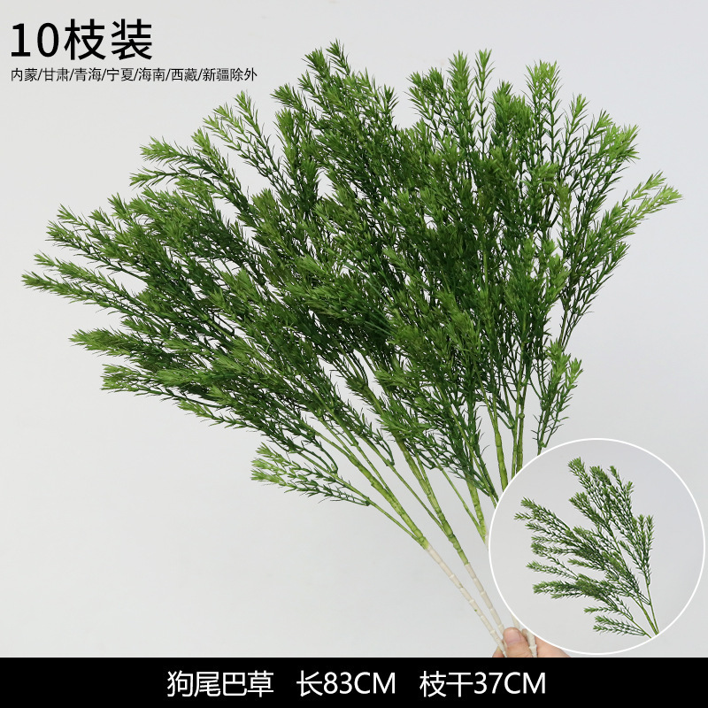 森系婚礼仿真花场景布置道具仿真绿植成品花单支花花艺婚庆装饰花|undefined