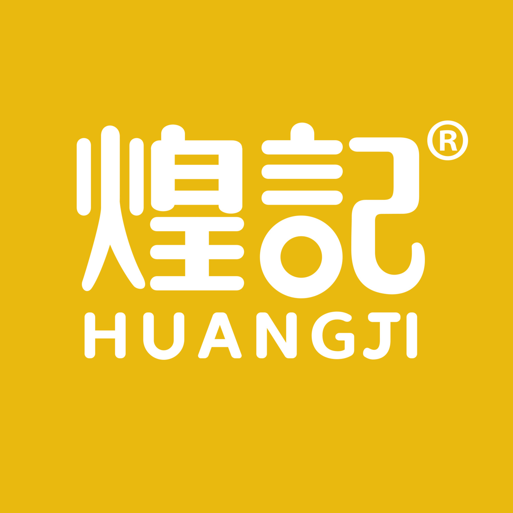 广东煌记食品有限公司店铺推荐