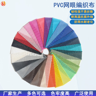 ���l��ɫ�Y����ĥPVC�z�W��͸�ⷽ��W�۲��Ό������˹��ɳ���W