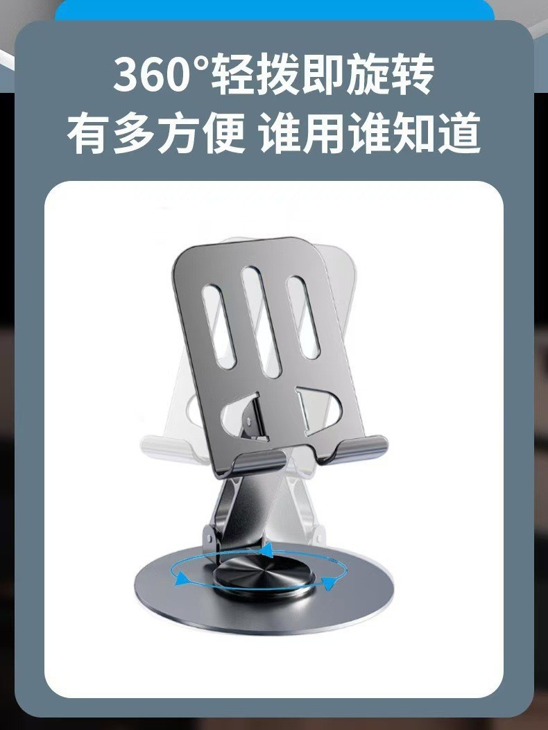 Full metal 360 degree rotating mobile phone holder desktop high-end mechanical tablet universal foldable decompression bracket for live streaming