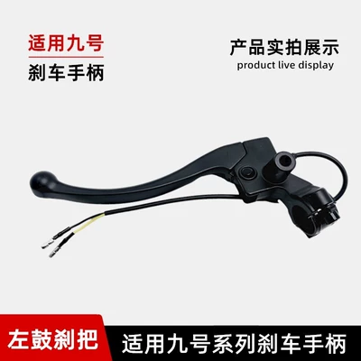 Other Electric Vehicle Accessories Brake Handle, Original Horn - left-brake-f60f90f90bmax-series-rear-brake-assembly