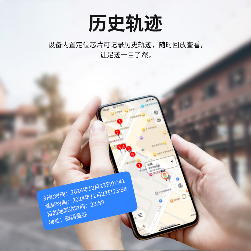 智能定位器GPS安卓苹果手机适用宠物可跨境智能防丢器追踪神器|undefined