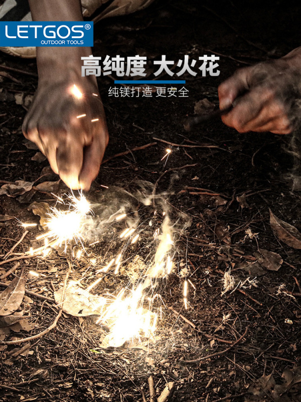 中実打火マグネシウム棒高純度屋外打火石大火花傘ひも生火工具キャンプ大スクレーパー|undefined