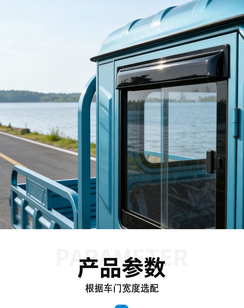 Rain and Sun Protection Canopy for Small Cars, Electric Tricycles, and Four-Wheel Vehicles; Straight Type Rain and Sun Shield; Rain Cover; Rain Canopy; Rain Shield