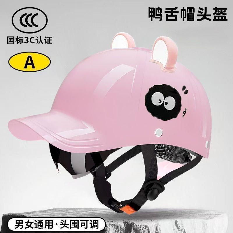 Summer Motorcycle Helmet with 3C Certification, Suitable for Motorcycles and Electric Vehicles, All-Season Safety Helmet, National Standard, High-End Half Helmet, New Model