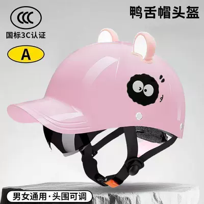 Motorcycles and Electric Vehicles, All-Season Safety | Motosiklet kaskı (dəbilqə) - matt-pink-briquettes-built-in-small-sunglasses-pink-and-white-bear-ears