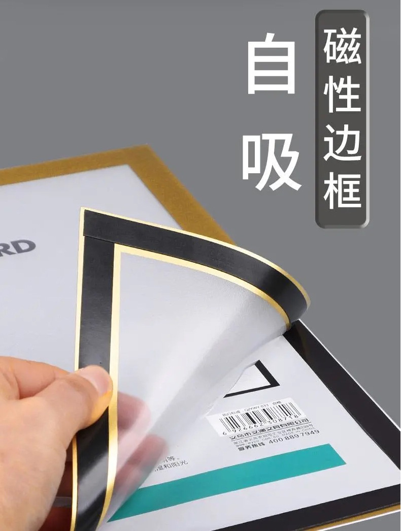 磁性营业执照_05