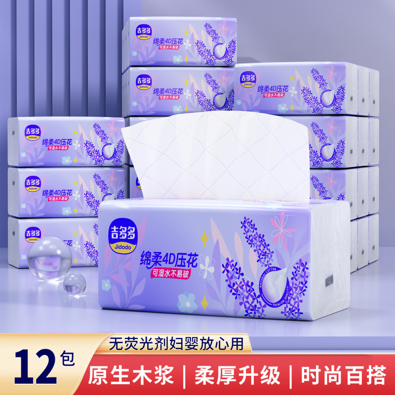Jiduoduo 家庭用お手頃価格のペーパータオル、トイレットペーパーナプキン、5 層厚手のフェイスタオルの大量卸売|undefined
