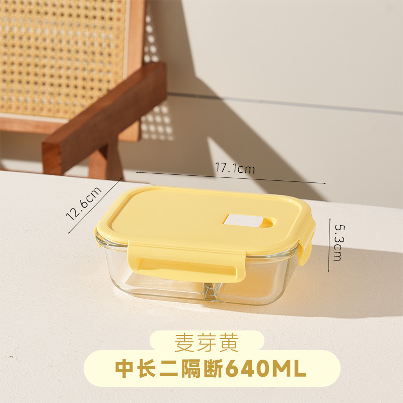 ガラスボウル学生弁当箱電子レンジ対応長方形弁当箱オフィスワーカー弁当箱家庭用クリッパーボックス|undefined