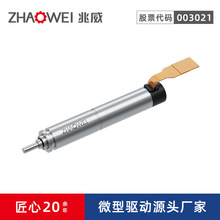 6mm�����X݆΢��ֱ���p��늙C����� �m��40~85���ʹ�����c�n�C