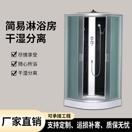 淋浴房;其他卫浴洁具;淋浴屏