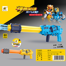 M914B����܇�Ĺ��ć��^��ͯ��ˮ����ˮ��ˮ��ˮ�Ϙ��@�[�����l