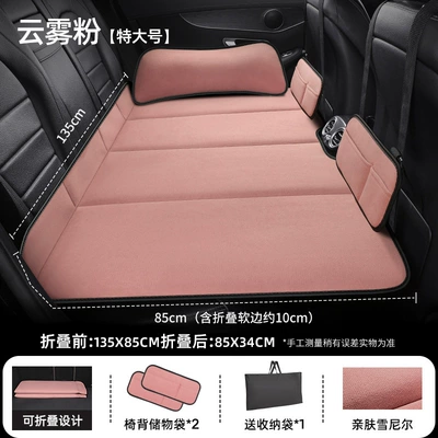 Suv Self-Driving Car Bed: Other Automotive Interior Supplies - cloud-powder-extra-large-size-13585cm-with-2-storage-pockets-with-headrest