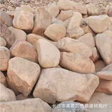 ��ƺ��ʯ �`�ʯ��ƺʯ̩ɽʯ�SϞʯ �Z��ʯ �Z��ʯ���^ʯ�^����