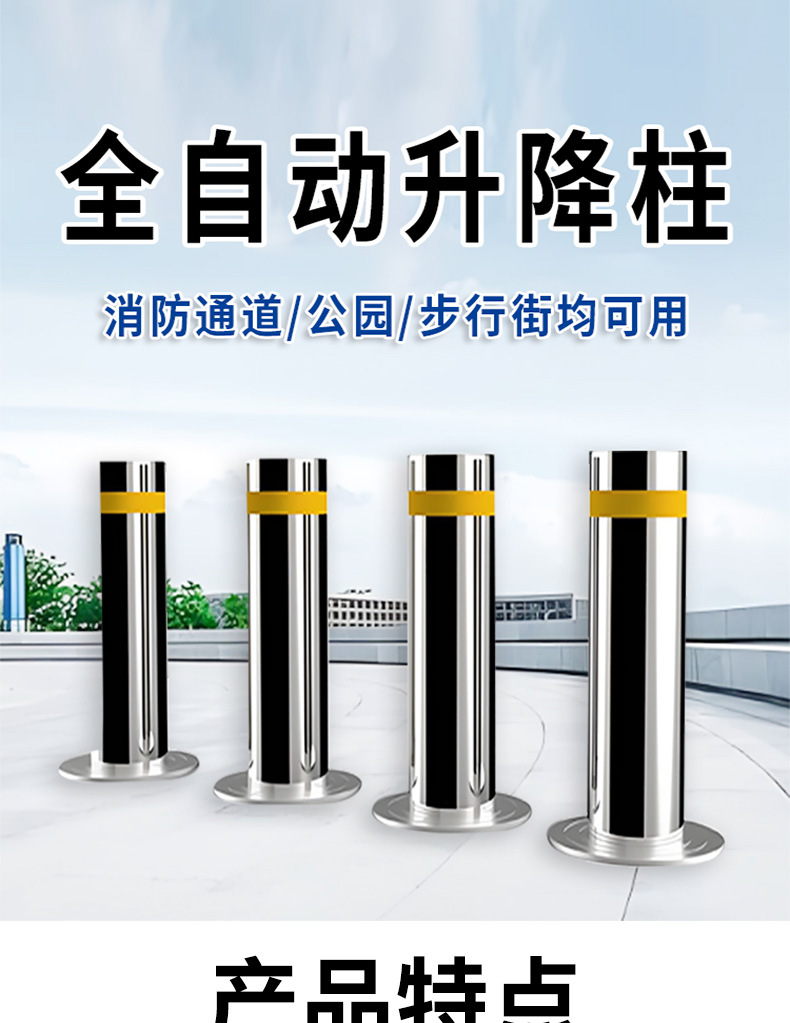 升降柱详情页_01